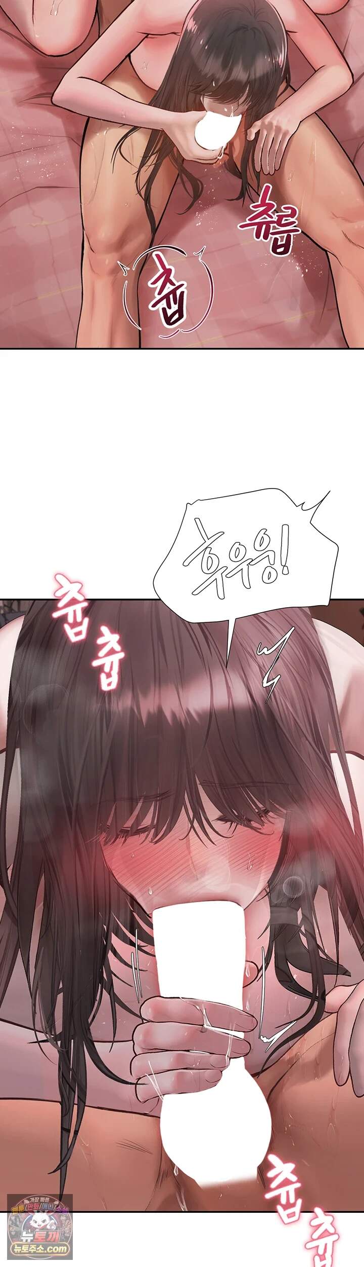 두근두근 S매칭 19화 - 진혁이랑.. 하는 거 기분 좋아... 5