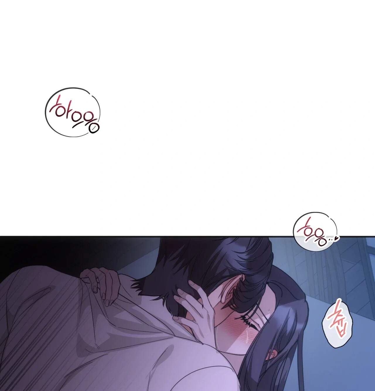 해주는 여대생 38화 1