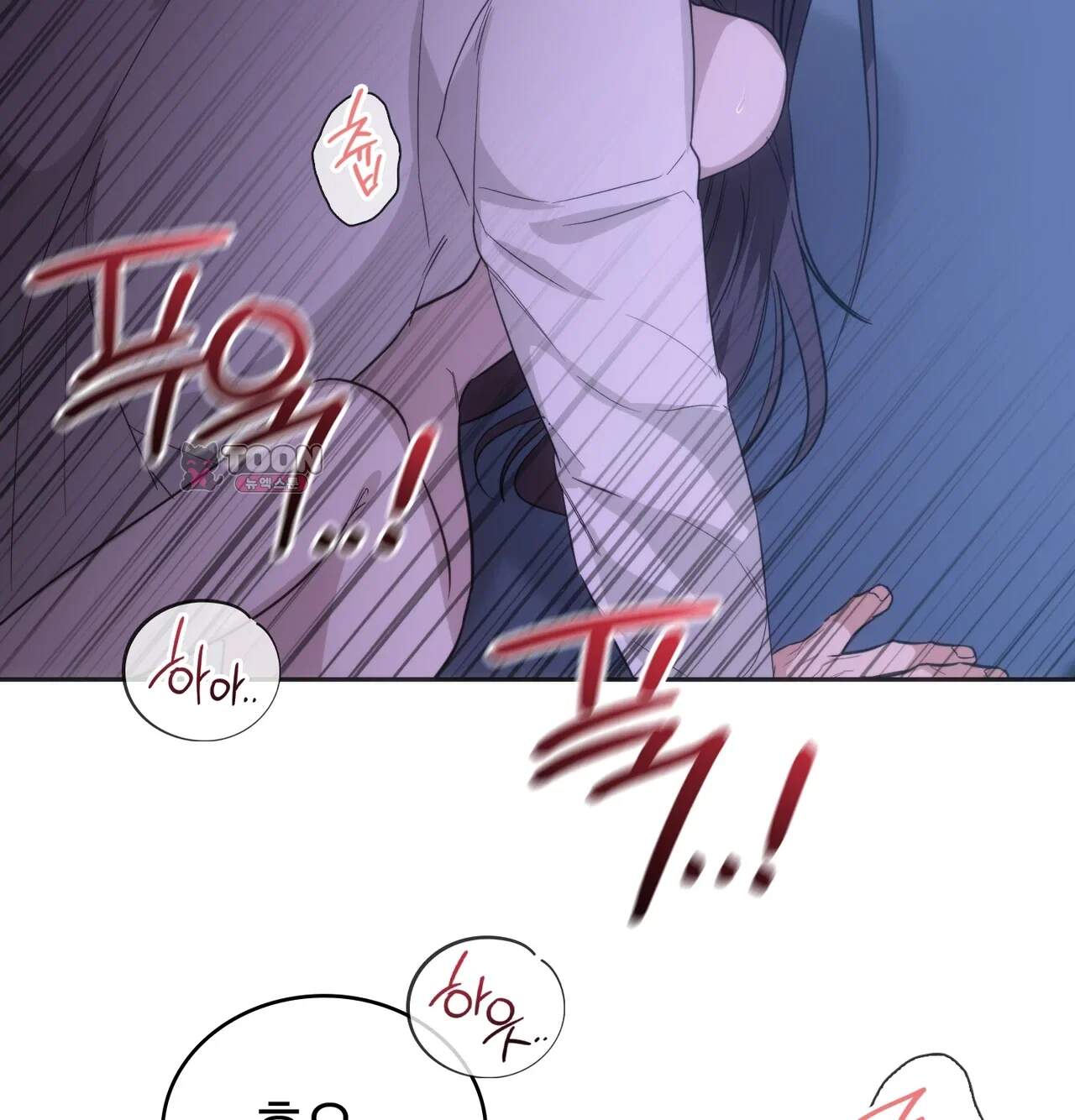 해주는 여대생 38화 2