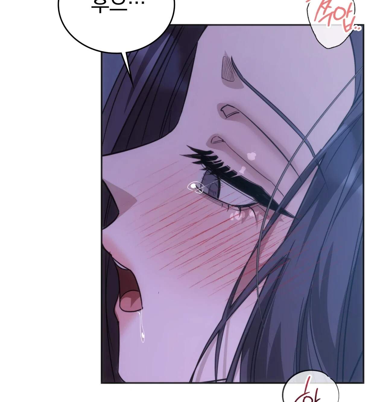 해주는 여대생 38화 3