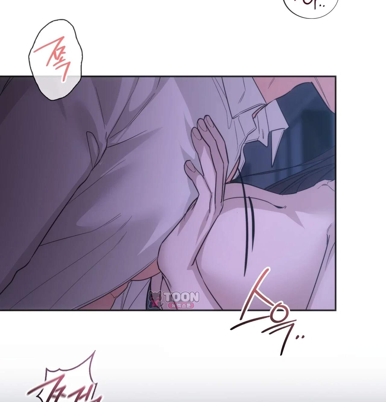 해주는 여대생 38화 4