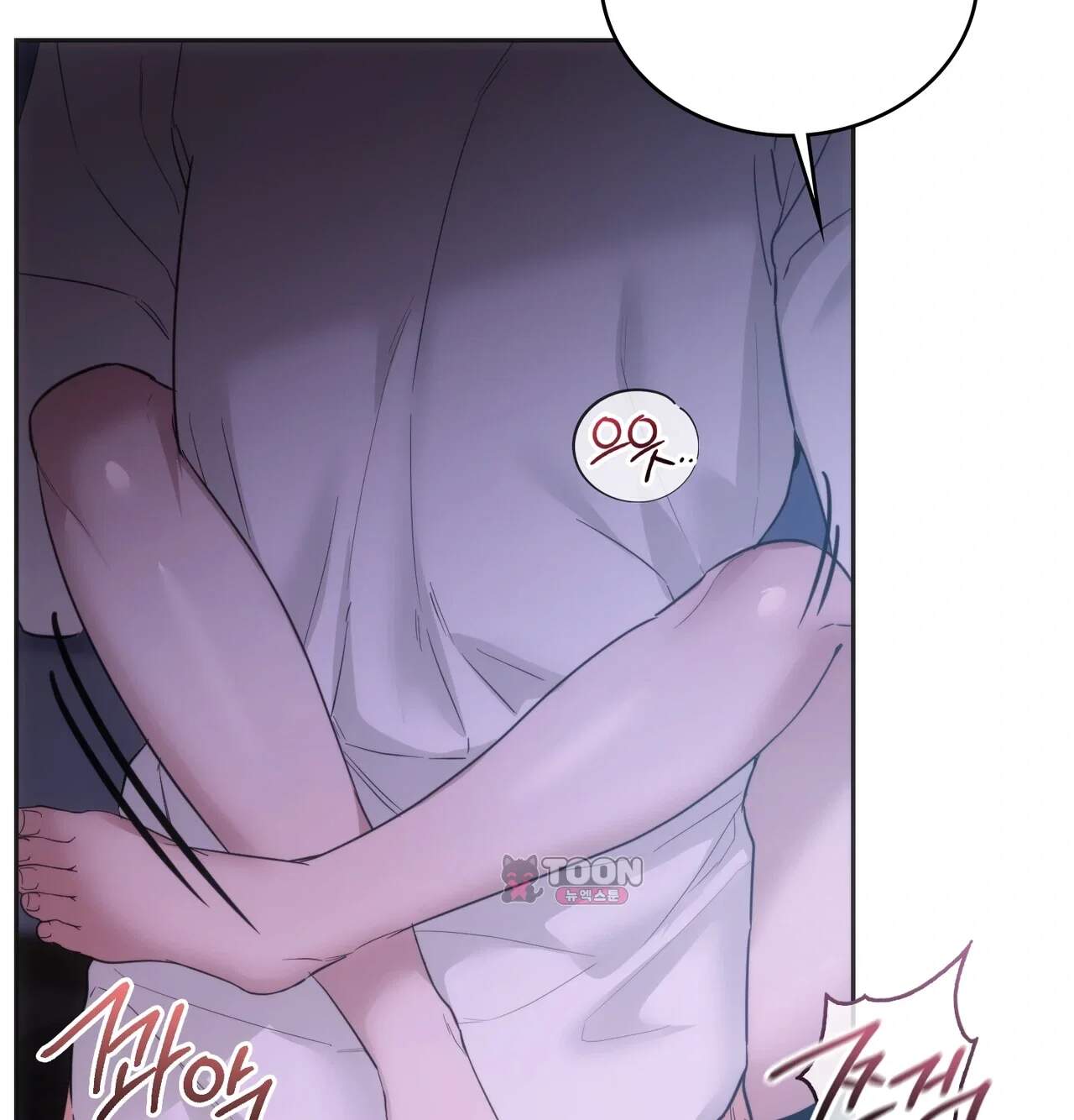 해주는 여대생 38화 8