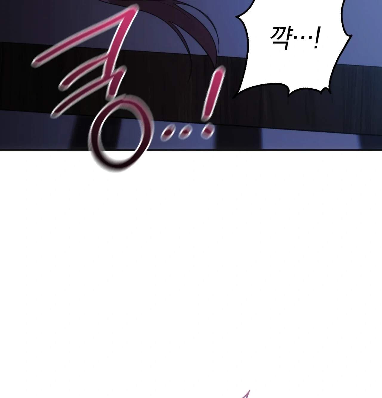 해주는 여대생 38화 13