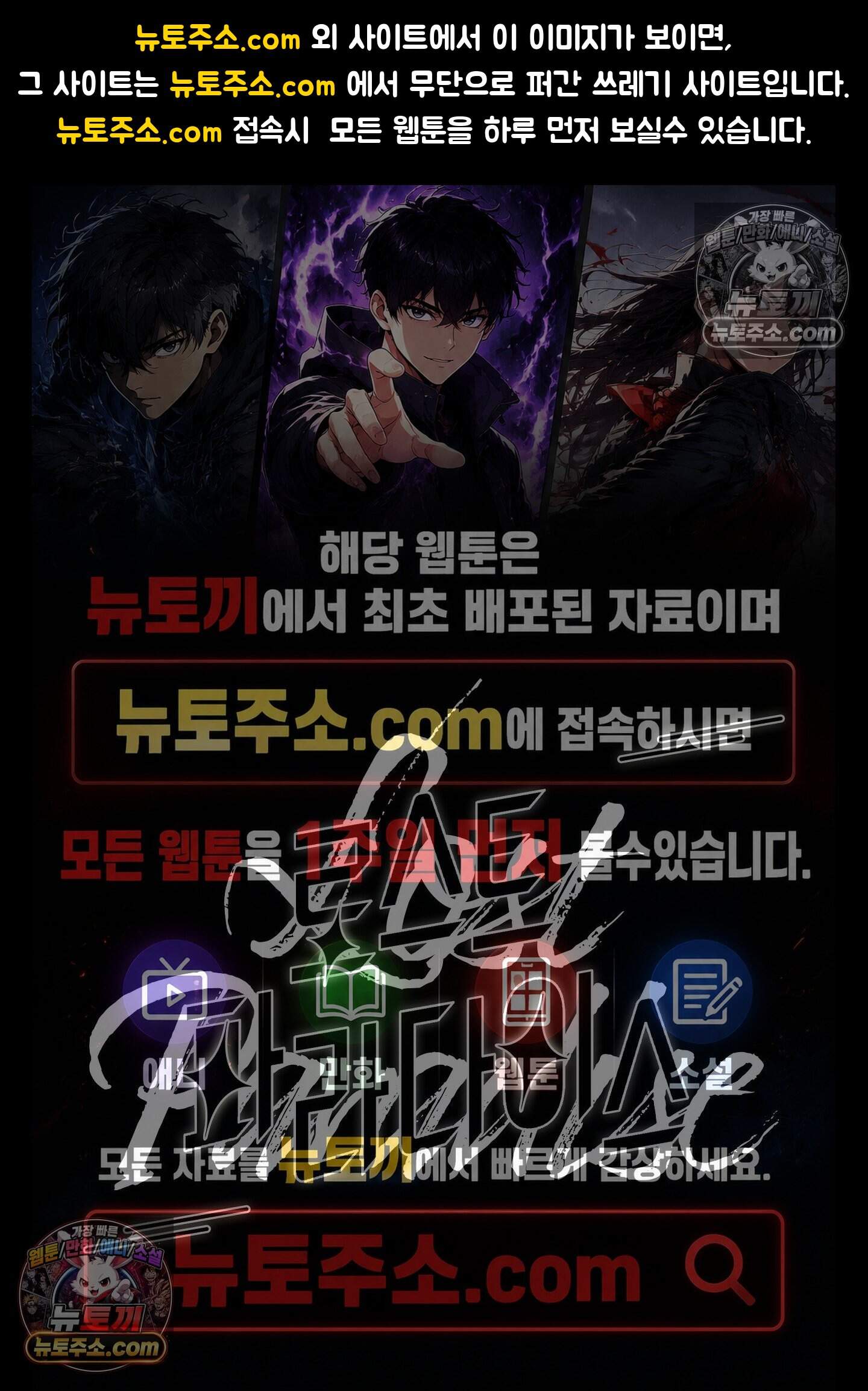 로스트 파라다이스 20화 1