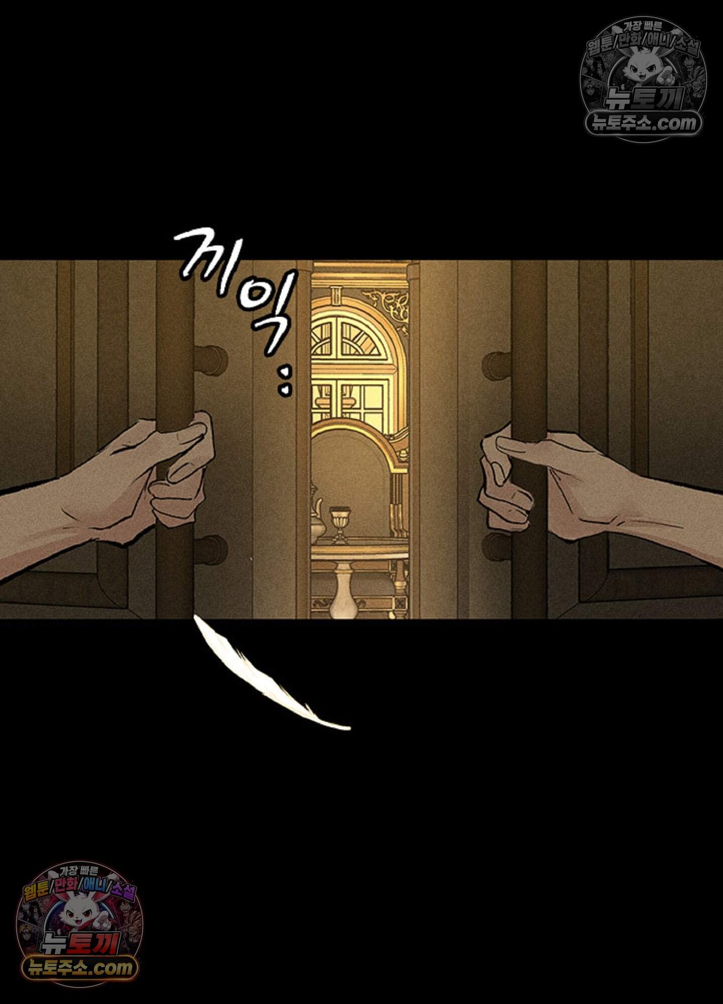 로스트 파라다이스 20화 2