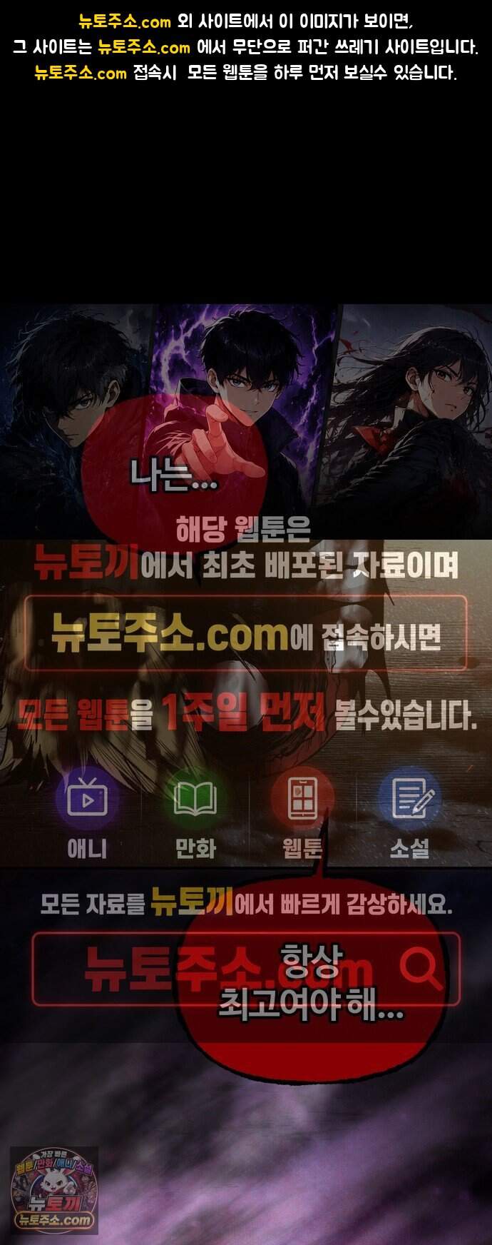 헬 로그인 09. STAGE 1 레이싱 (完) 1