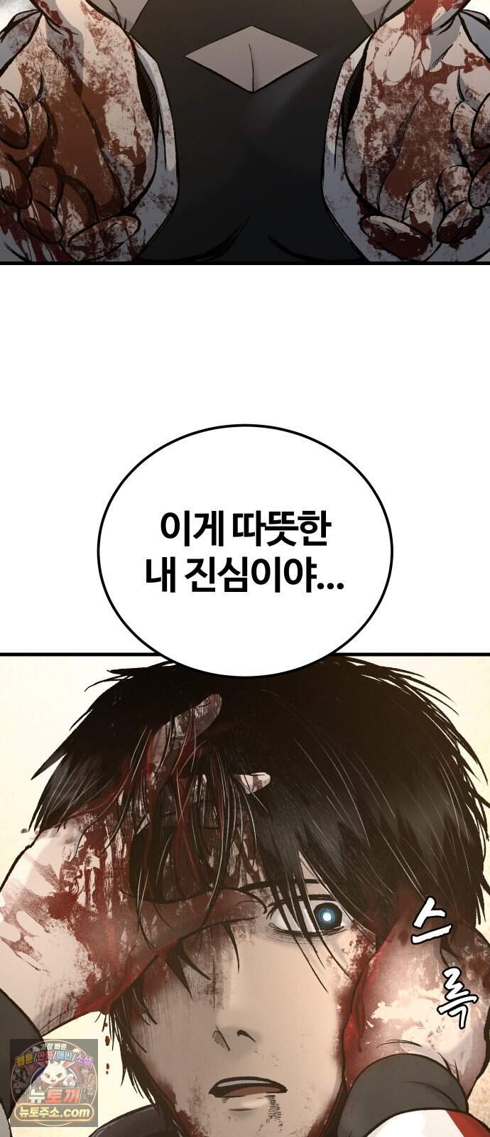 헬 로그인 09. STAGE 1 레이싱 (完) 10
