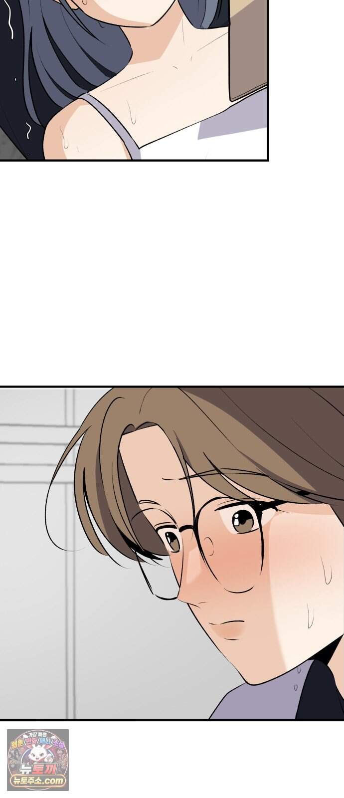 털썩...너에게 반해버렸달까? 46화. 너랑 친구 못해 5