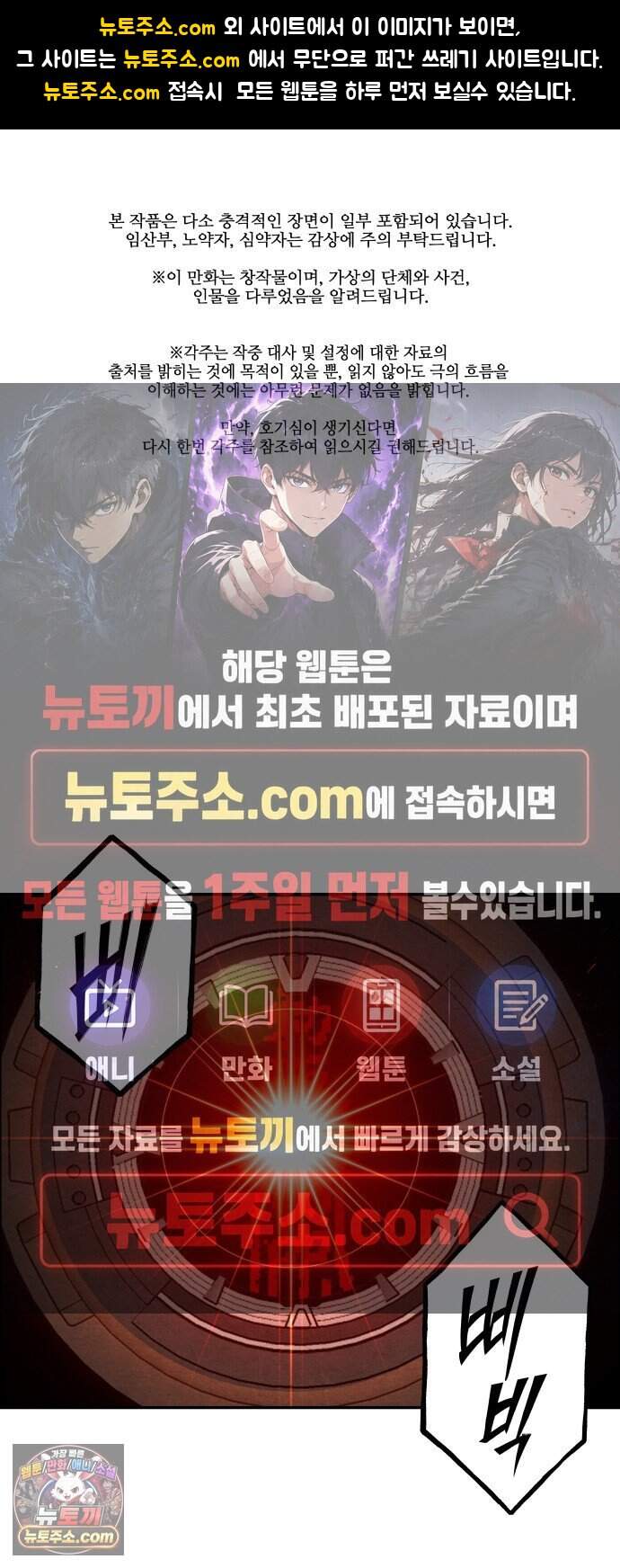 미래의 골동품 가게 275화 - 대망 (下) 1