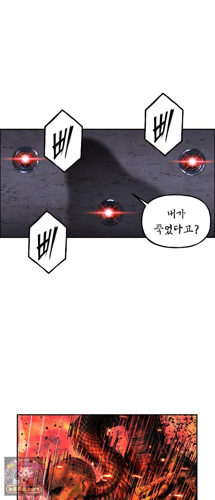 미래의 골동품 가게 275화 - 대망 (下) 2