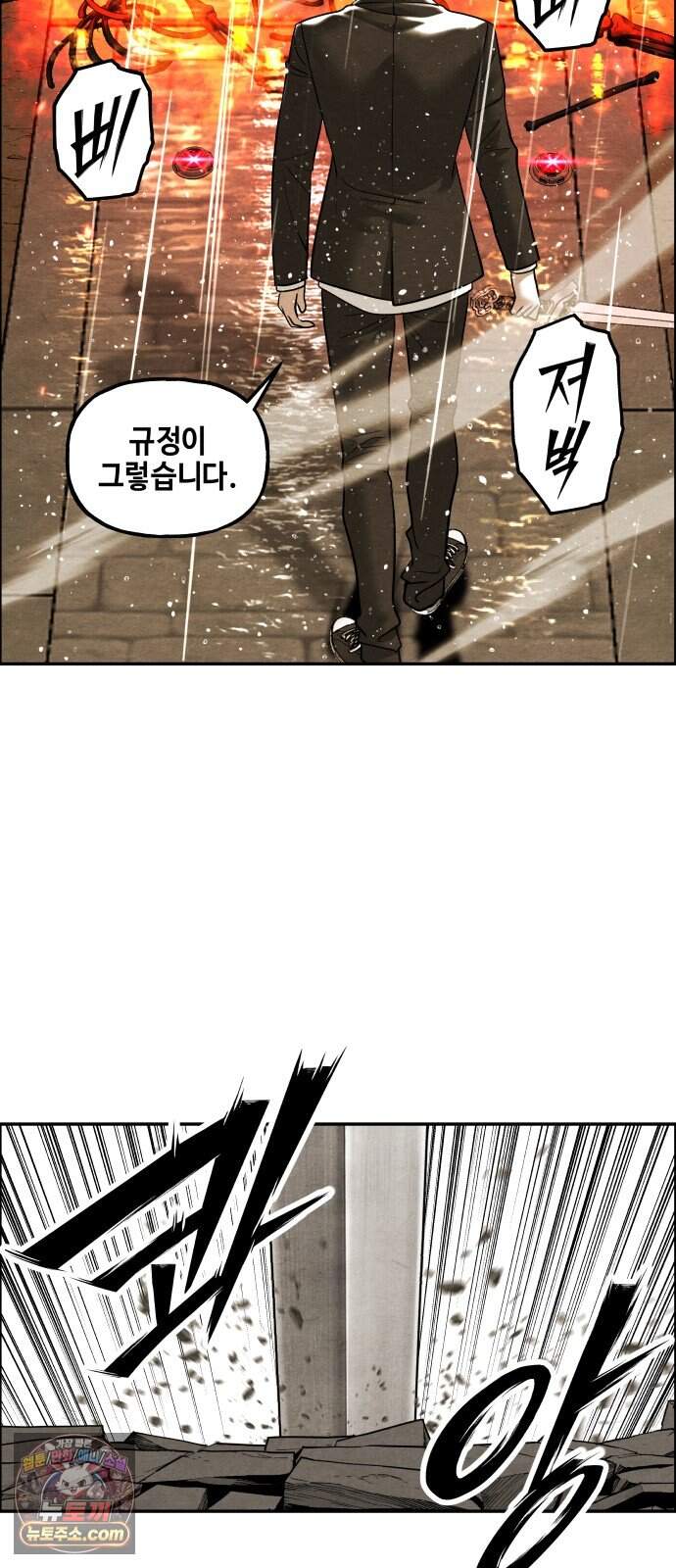 미래의 골동품 가게 275화 - 대망 (下) 7