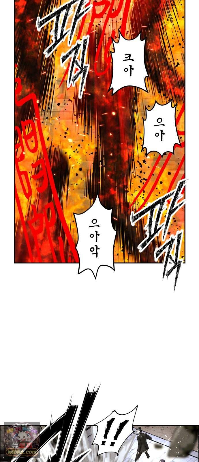 미래의 골동품 가게 275화 - 대망 (下) 9
