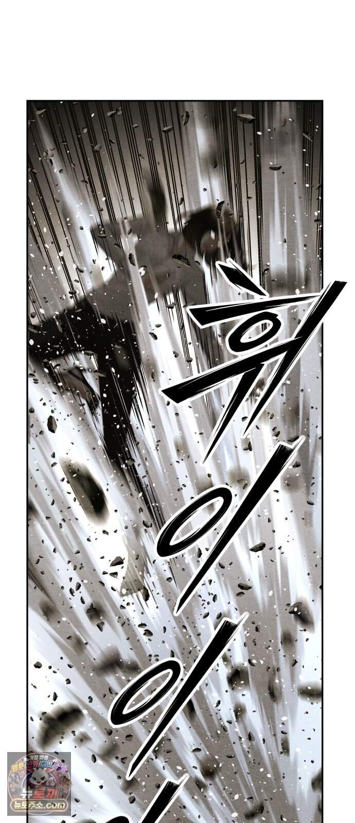 미래의 골동품 가게 275화 - 대망 (下) 11