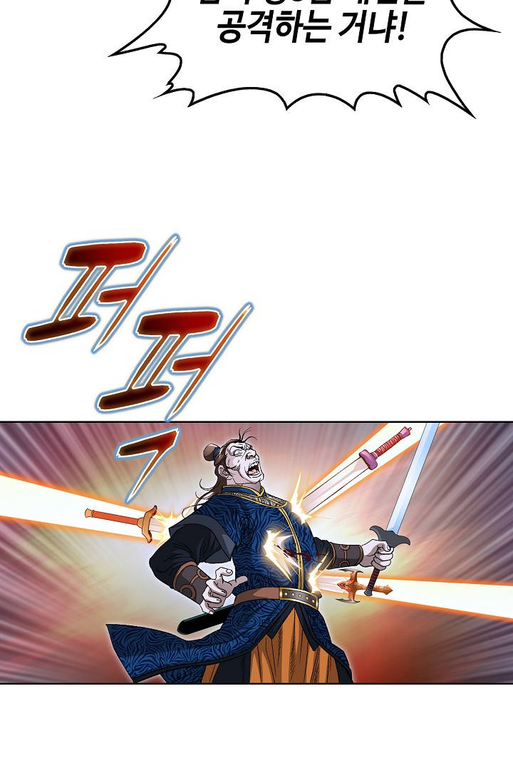 혈우 164화 5