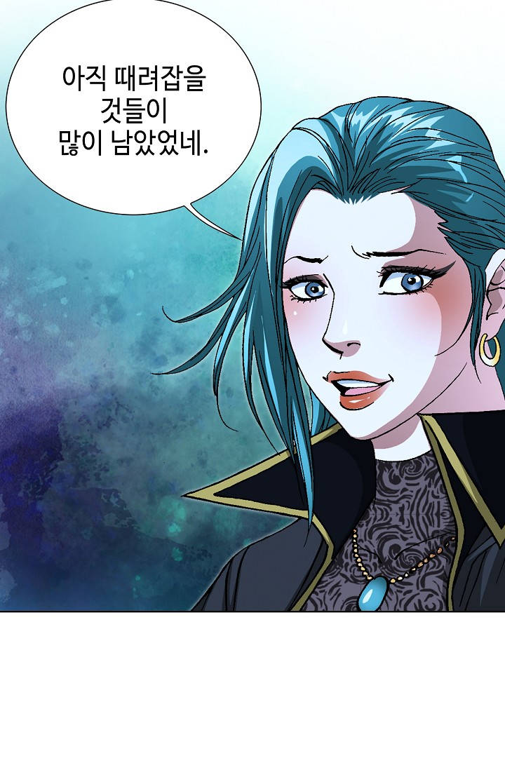 혈우 164화 13