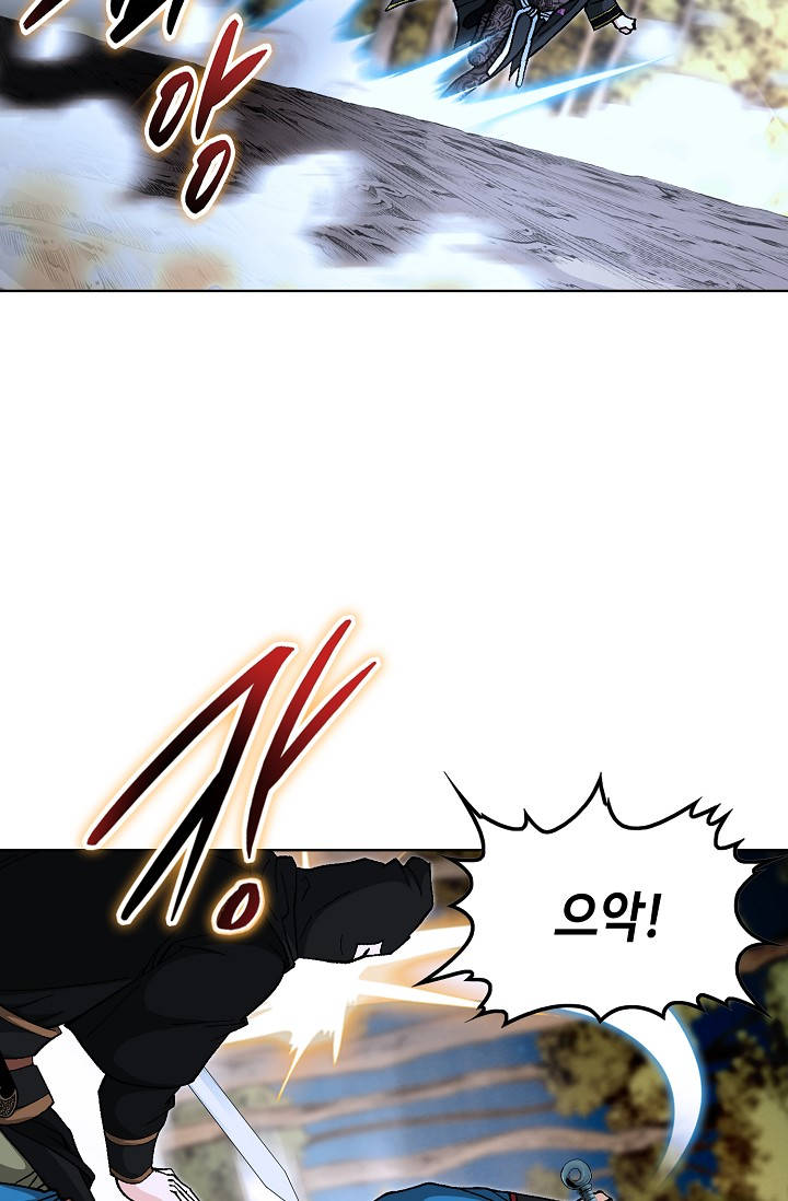 혈우 164화 15