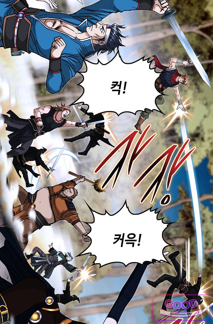 혈우 164화 16