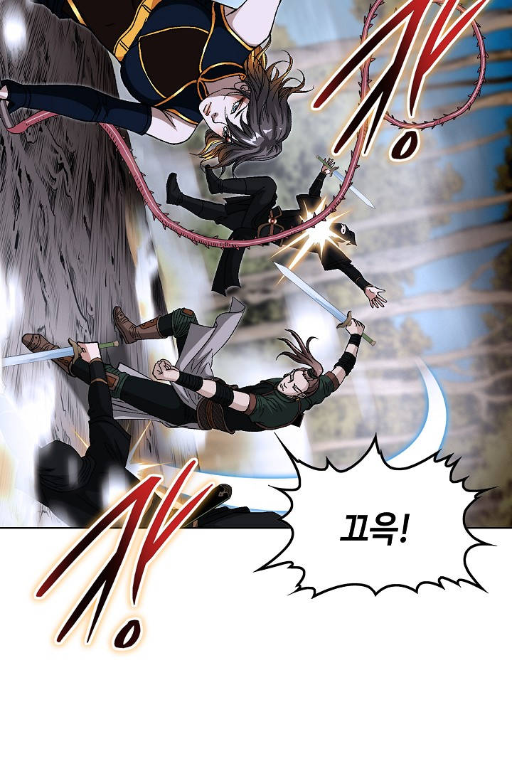 혈우 164화 17