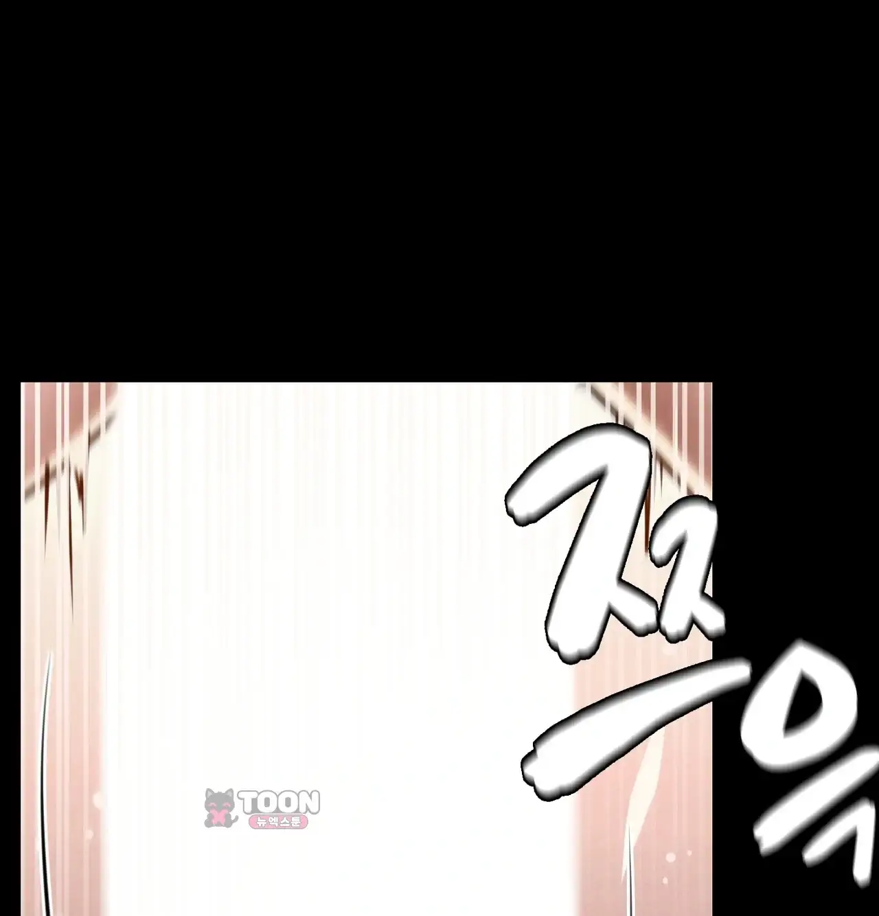 낙원빌라 [201호]소꿉친구 물건에 발정난 썰(3) 4