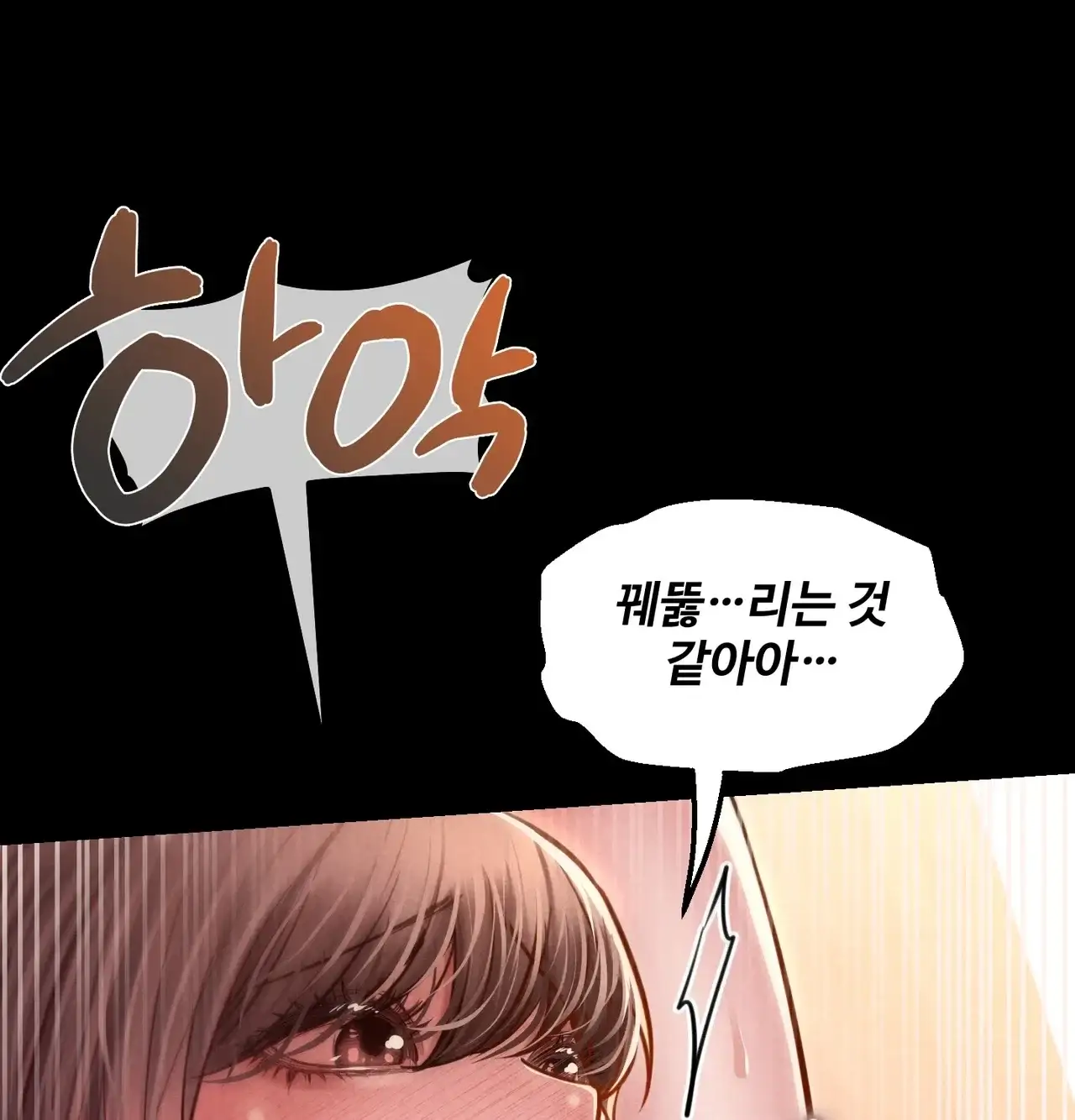 낙원빌라 [201호]소꿉친구 물건에 발정난 썰(3) 9