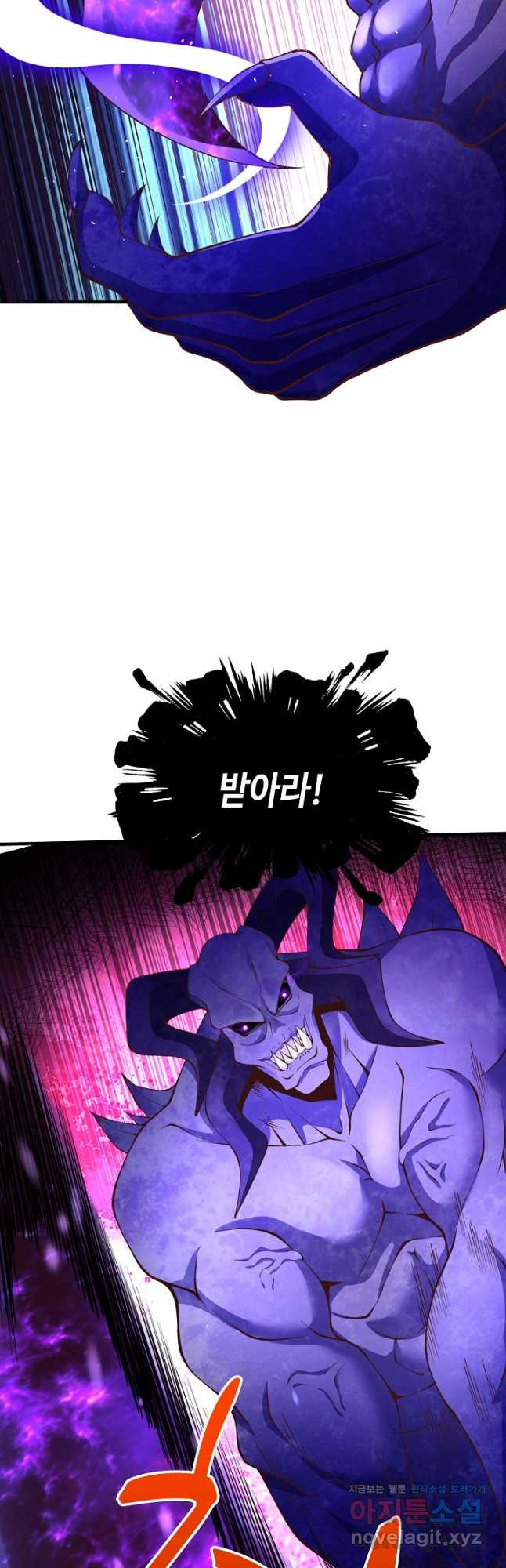 10만 년째 오늘을 살던 놈 138화 9