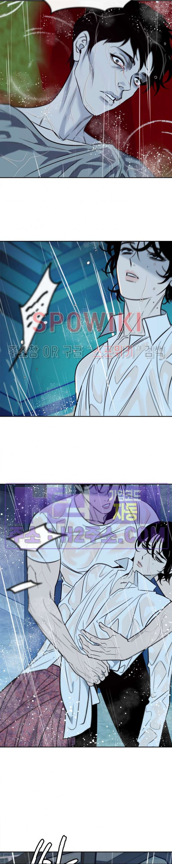 사하 22화 시즌2 1화 4