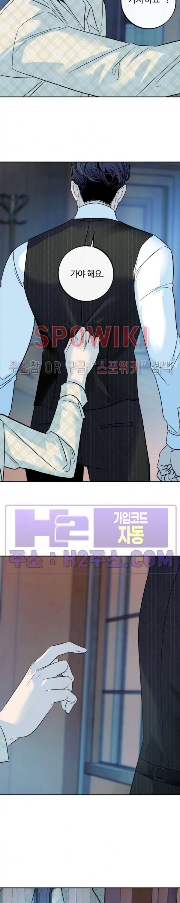 사하 22화 시즌2 1화 10