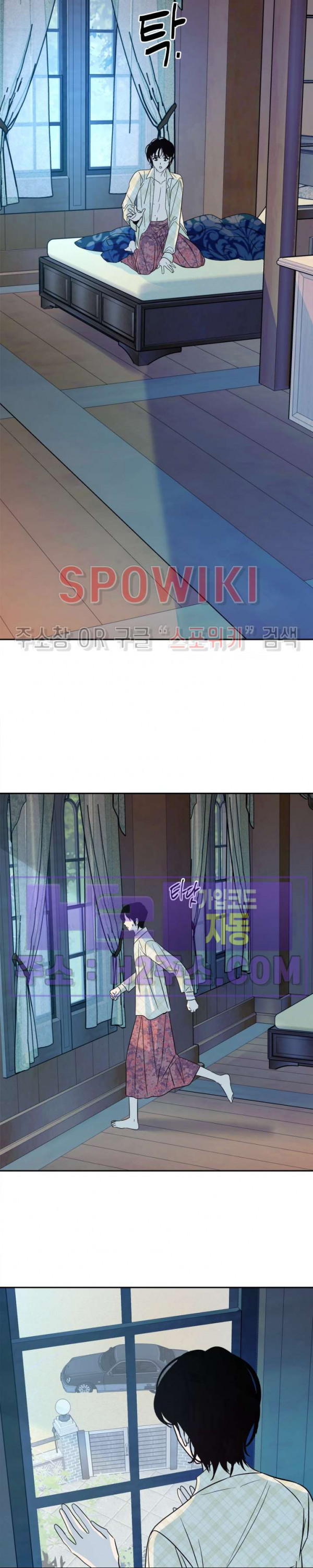 사하 22화 시즌2 1화 11
