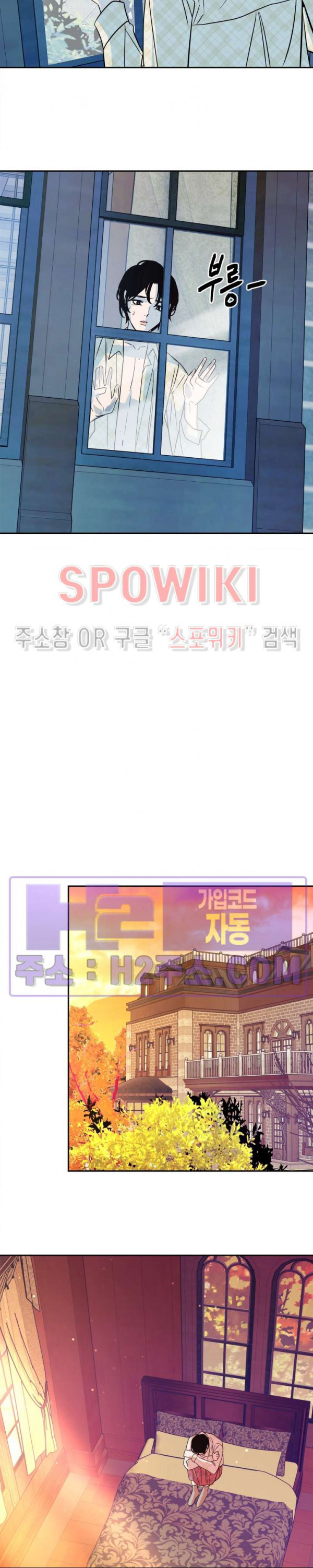 사하 22화 시즌2 1화 12