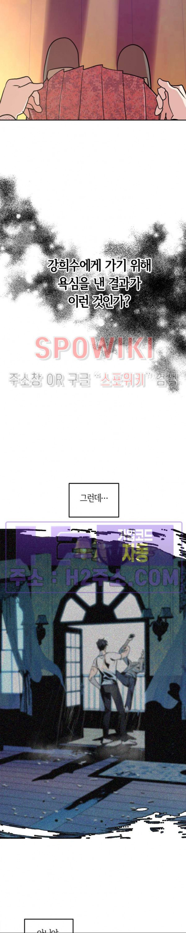 사하 22화 시즌2 1화 22