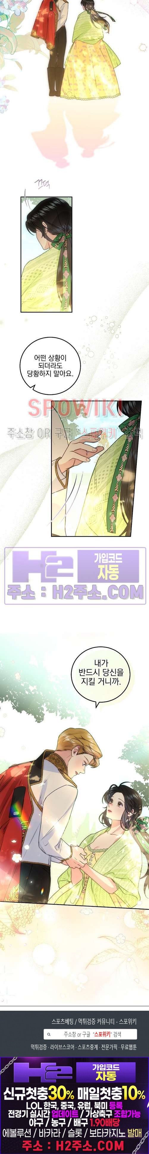 얼굴밖에 볼 게 없어 65화 15