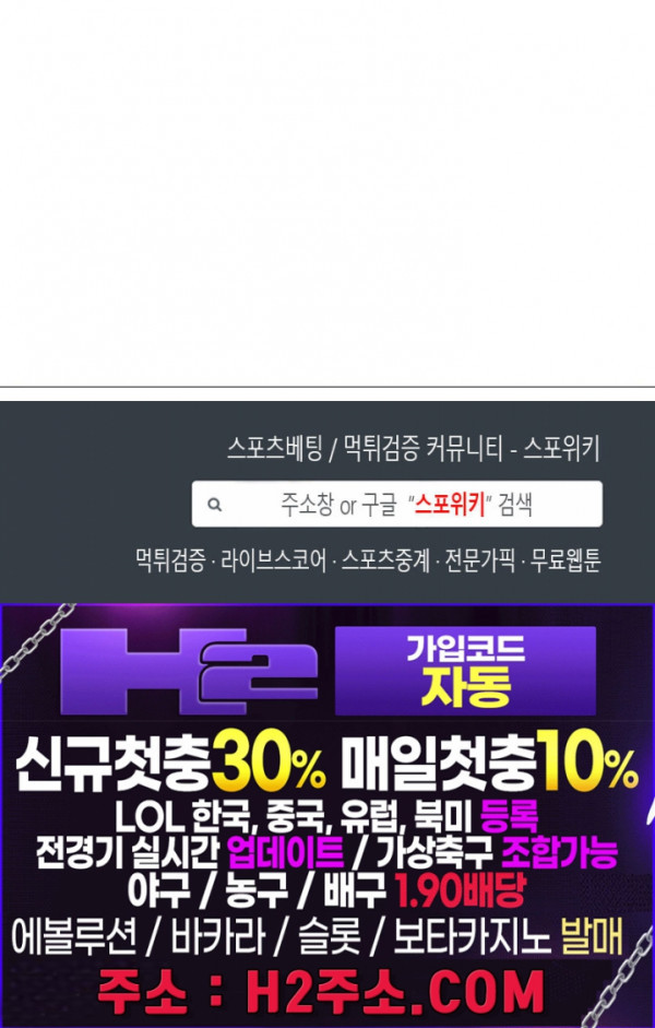 성무신결 757화 12
