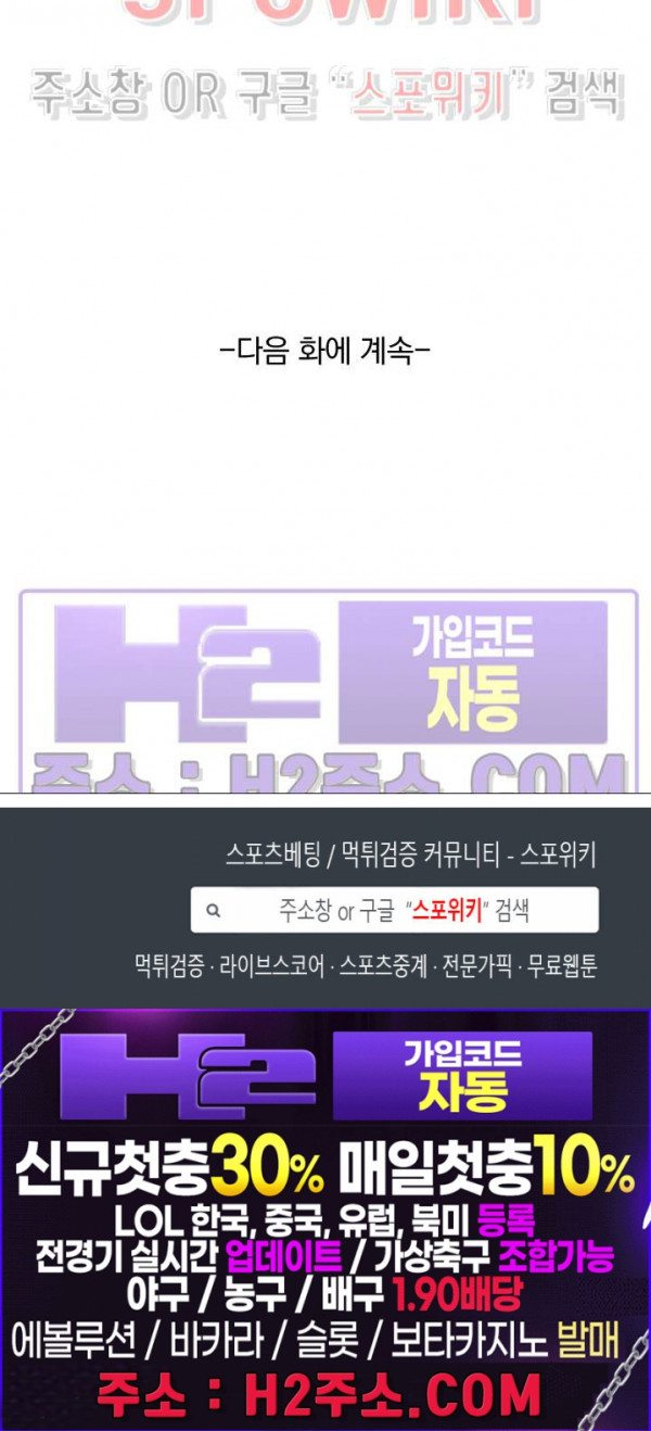 성무신결 764화 12