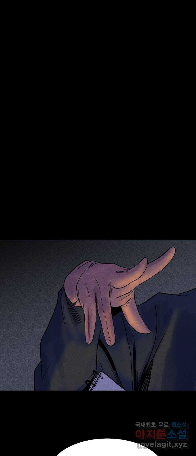 오직, 밝은 미래 66화 : 삭제 43