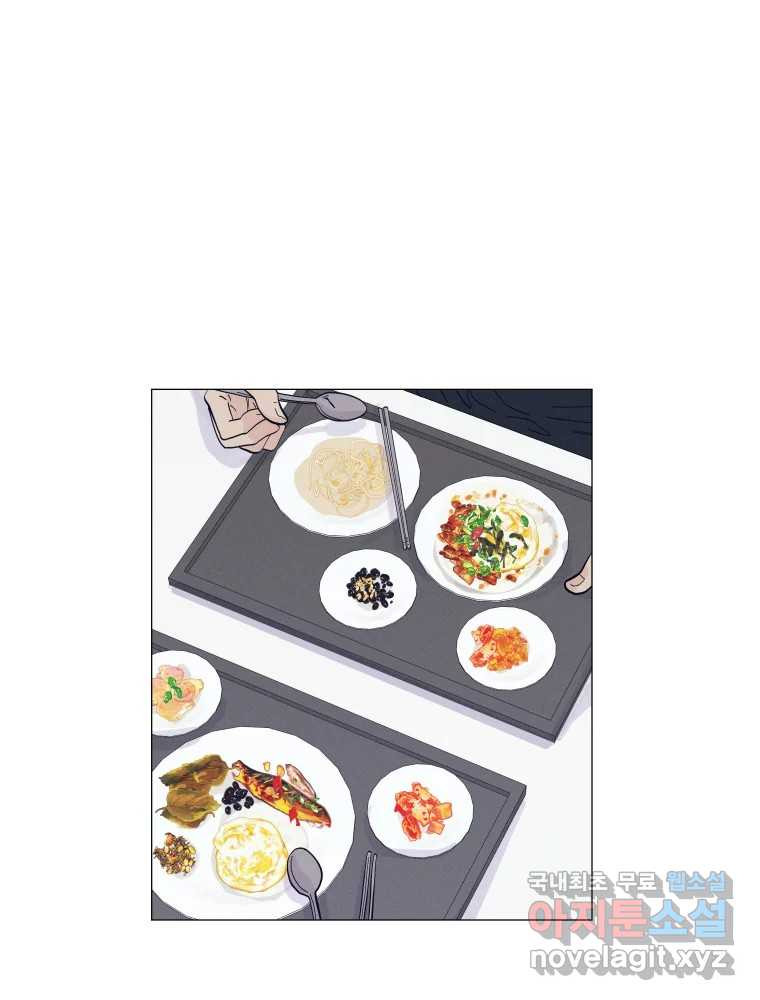 내게 볕이 닿지 않아도 23화 3