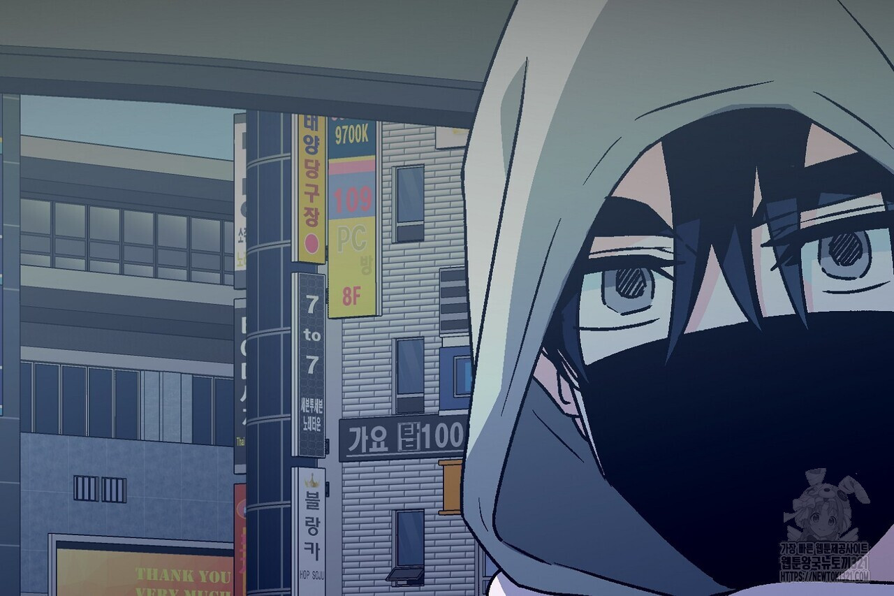 백일야화 61화 12