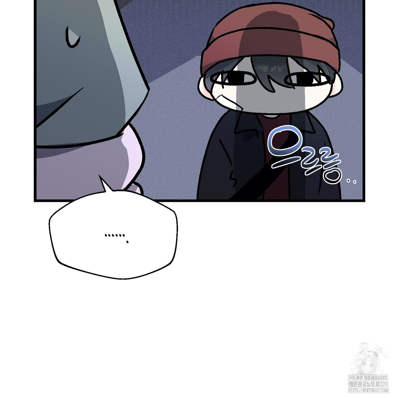 백일야화 61화 15