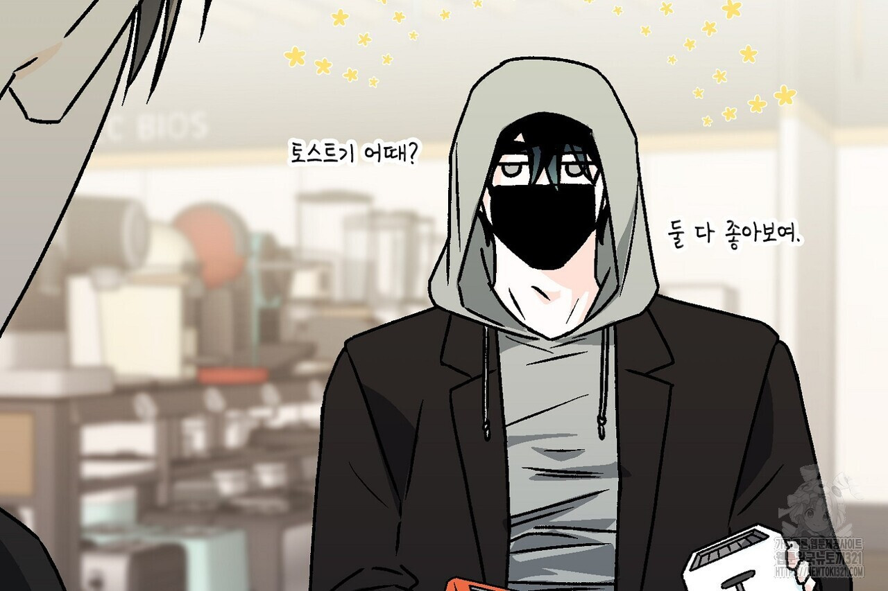 백일야화 61화 30