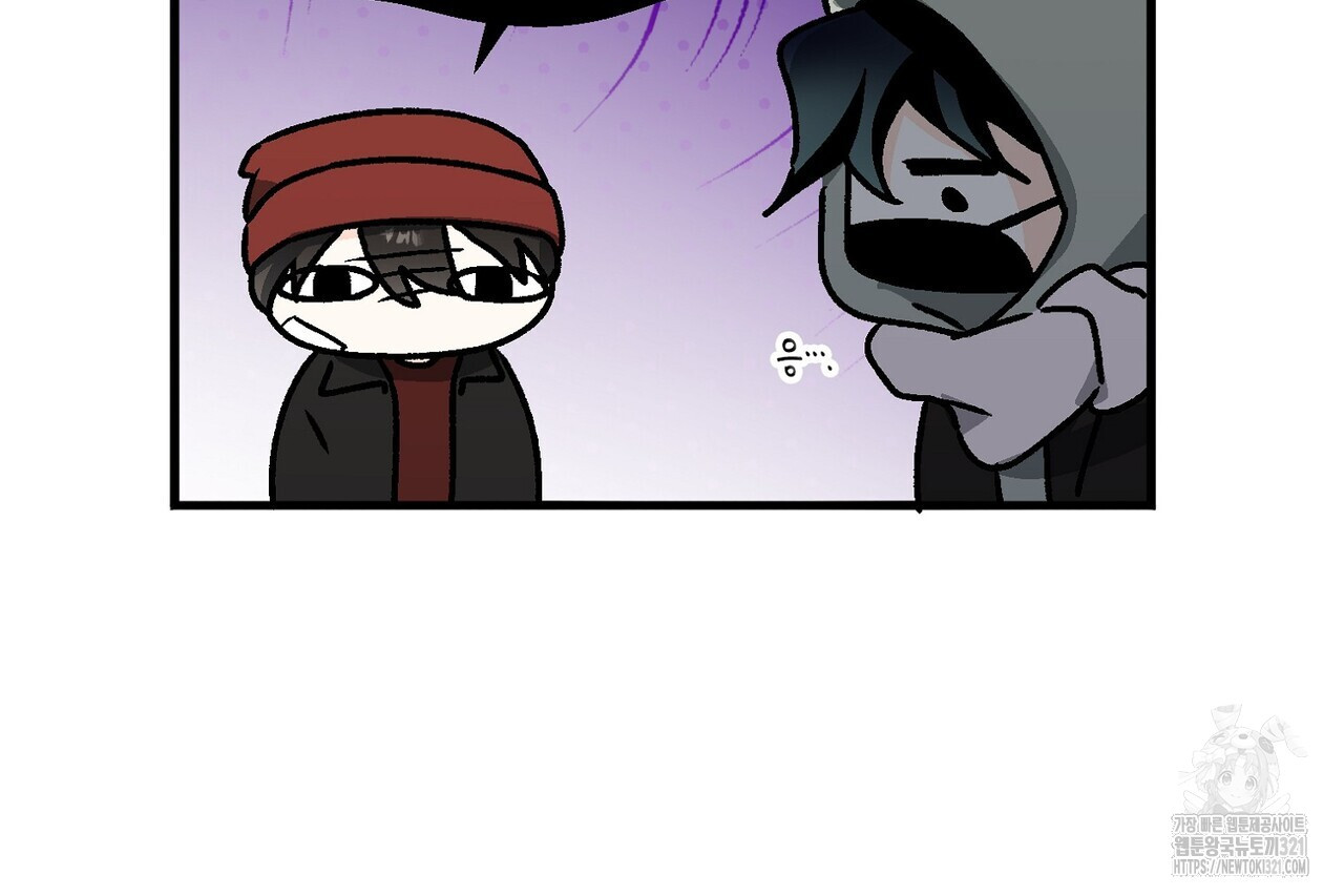 백일야화 61화 32