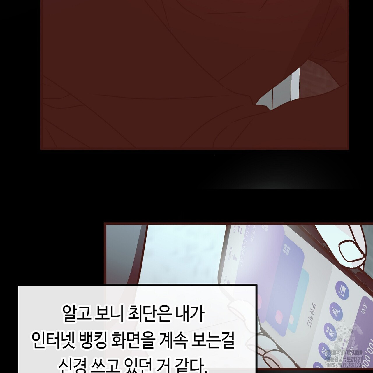 백일야화 61화 37