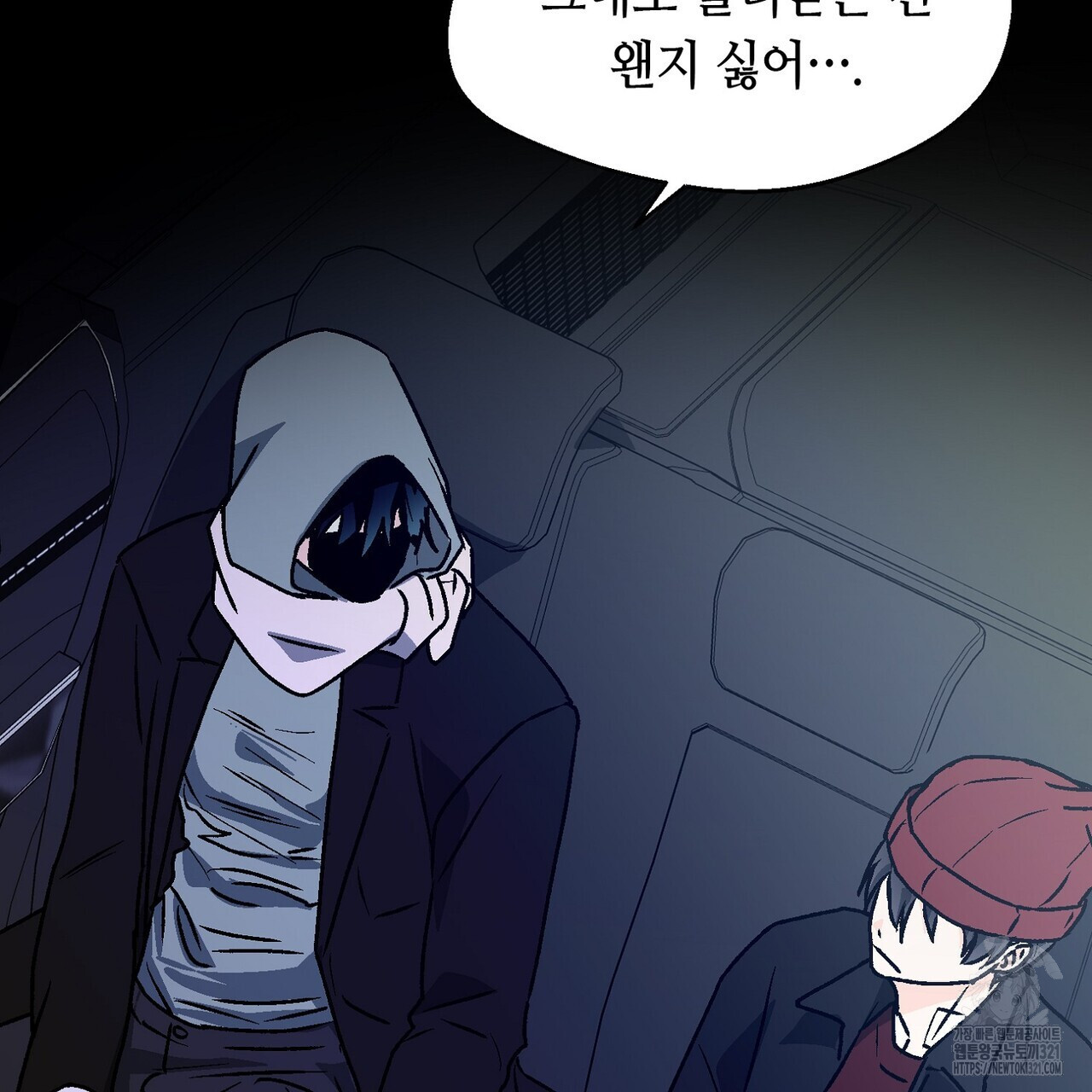 백일야화 61화 39
