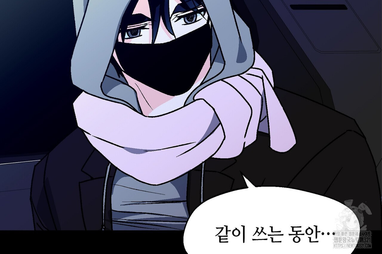 백일야화 61화 44