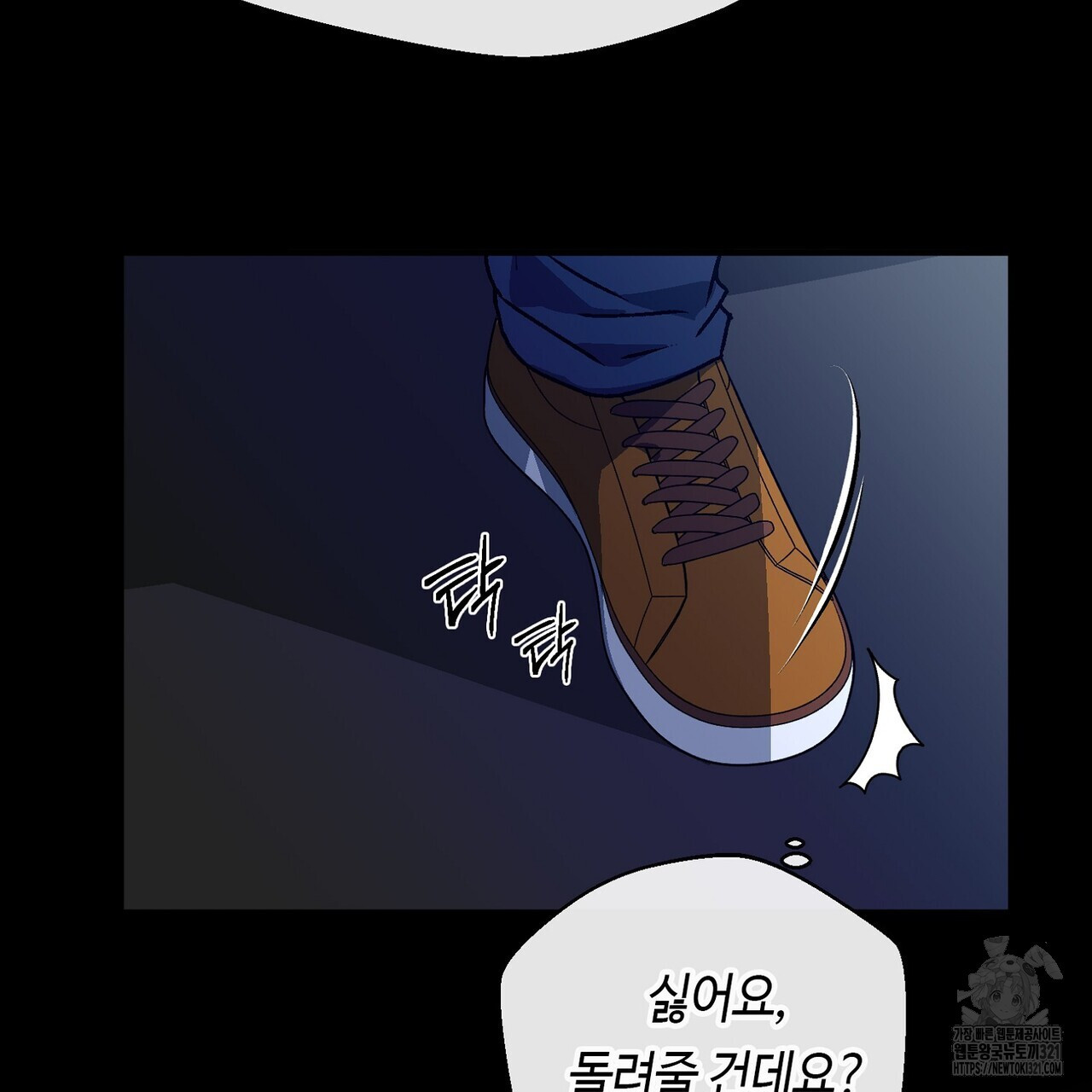 백일야화 61화 51