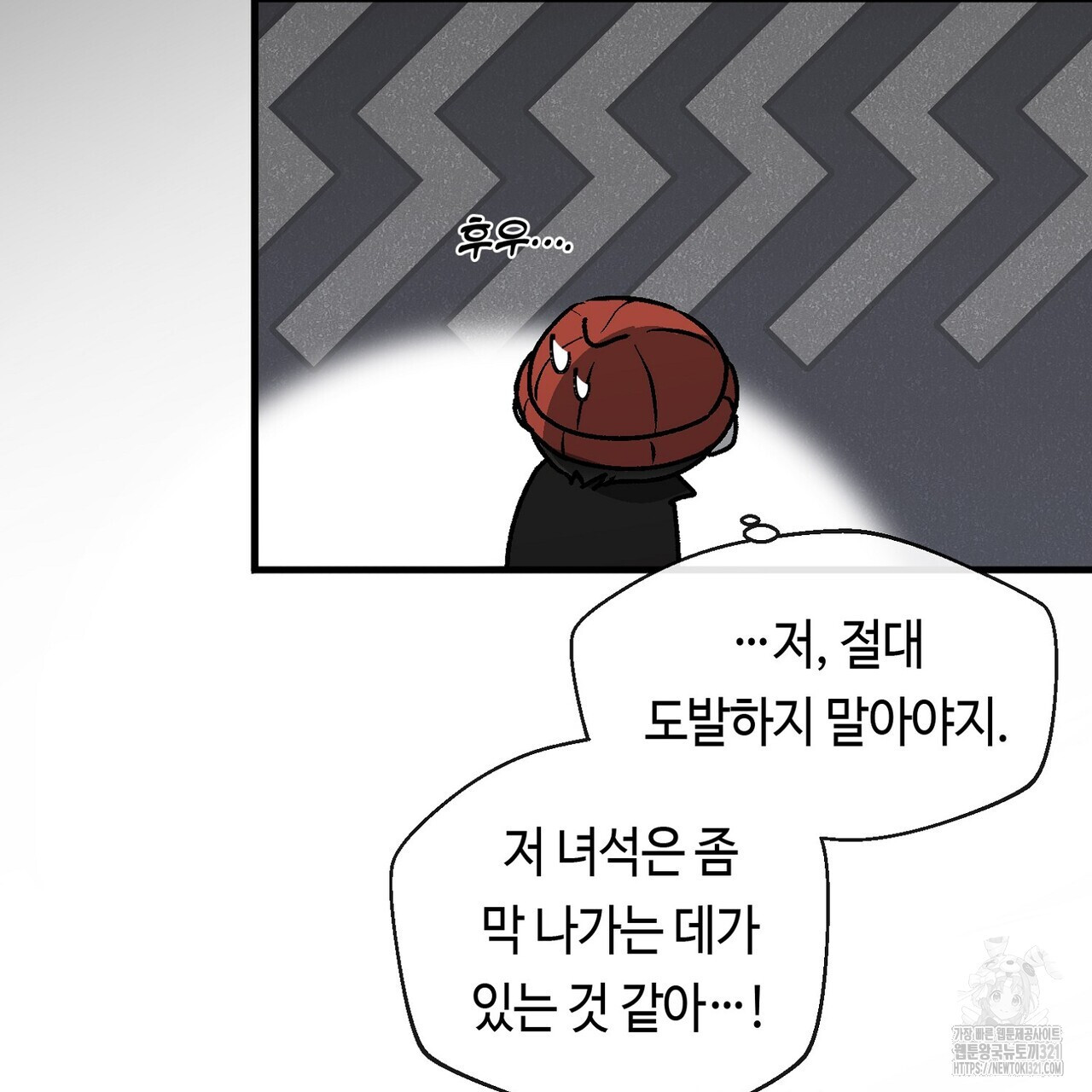 백일야화 61화 69