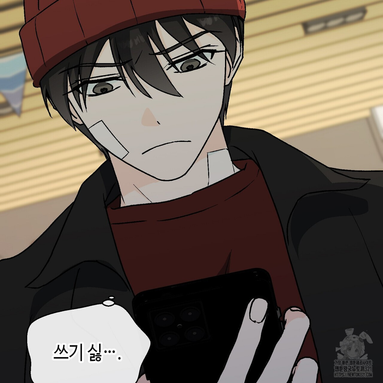 백일야화 61화 73