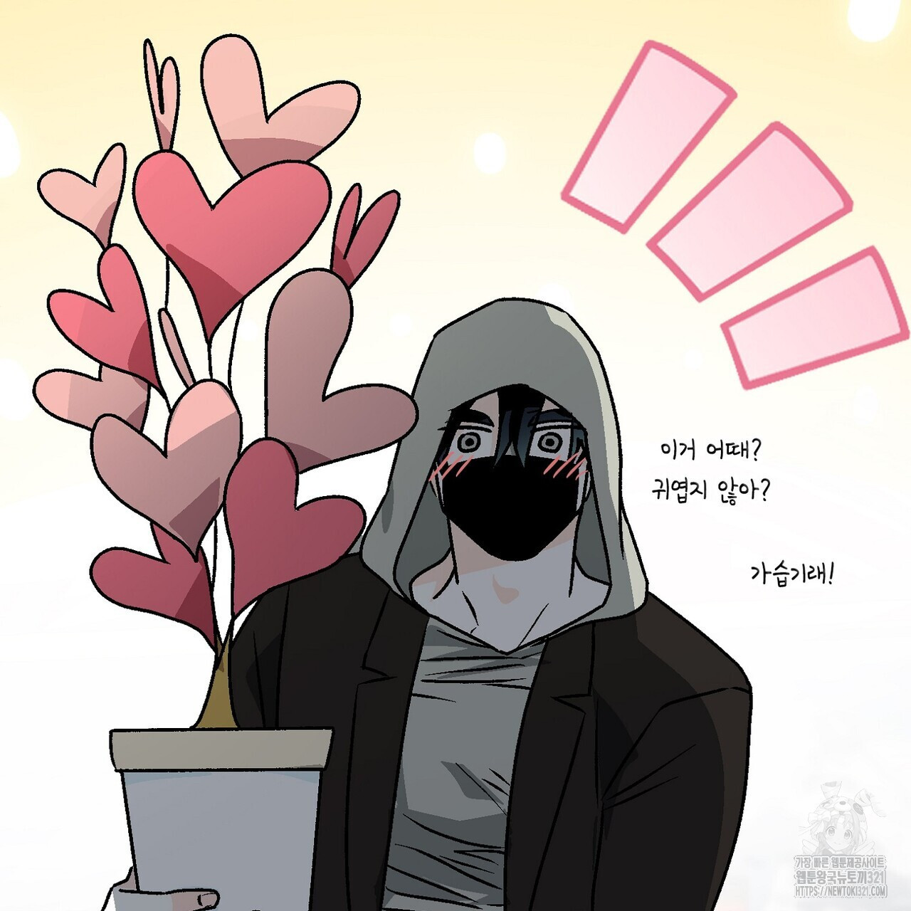 백일야화 61화 85