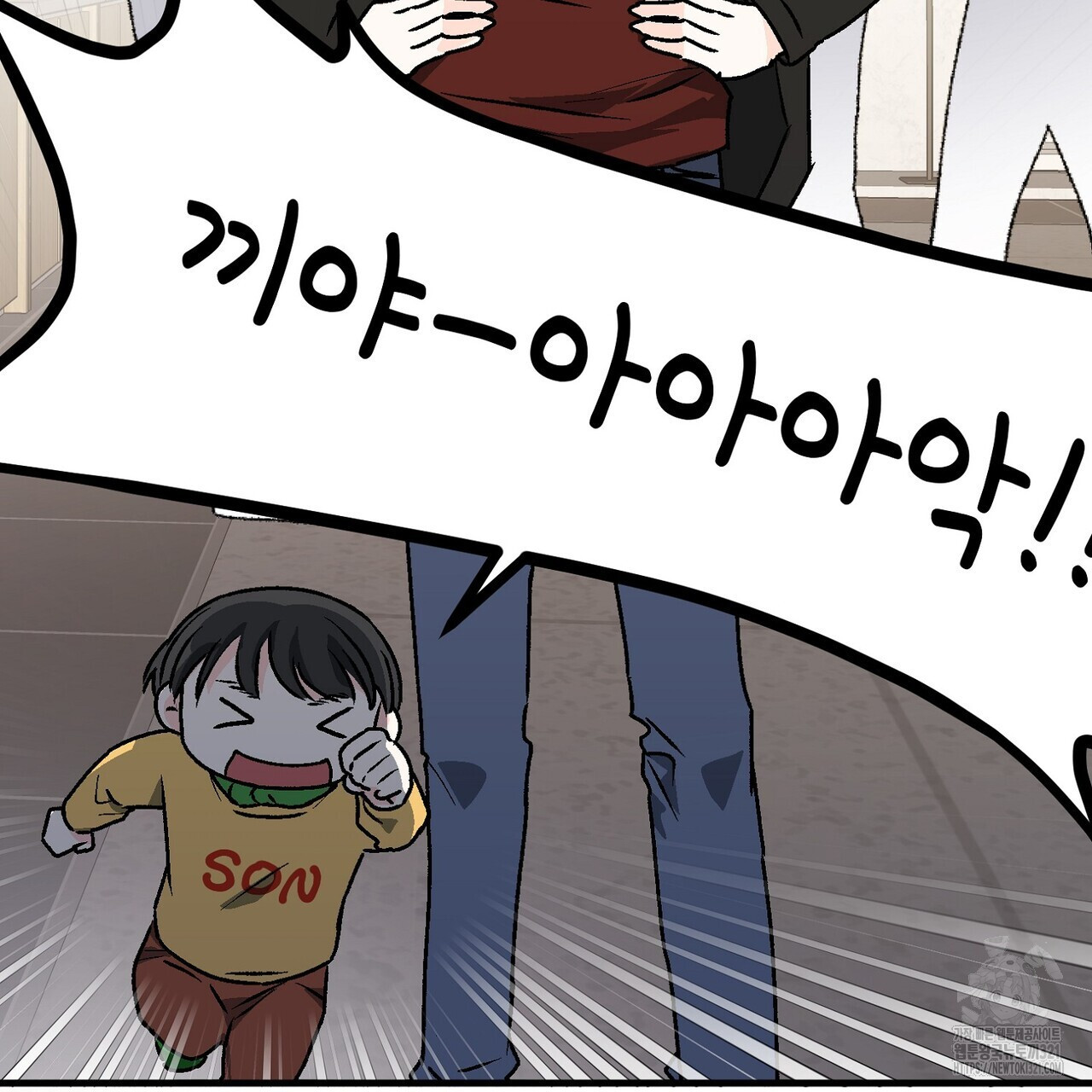 백일야화 61화 89