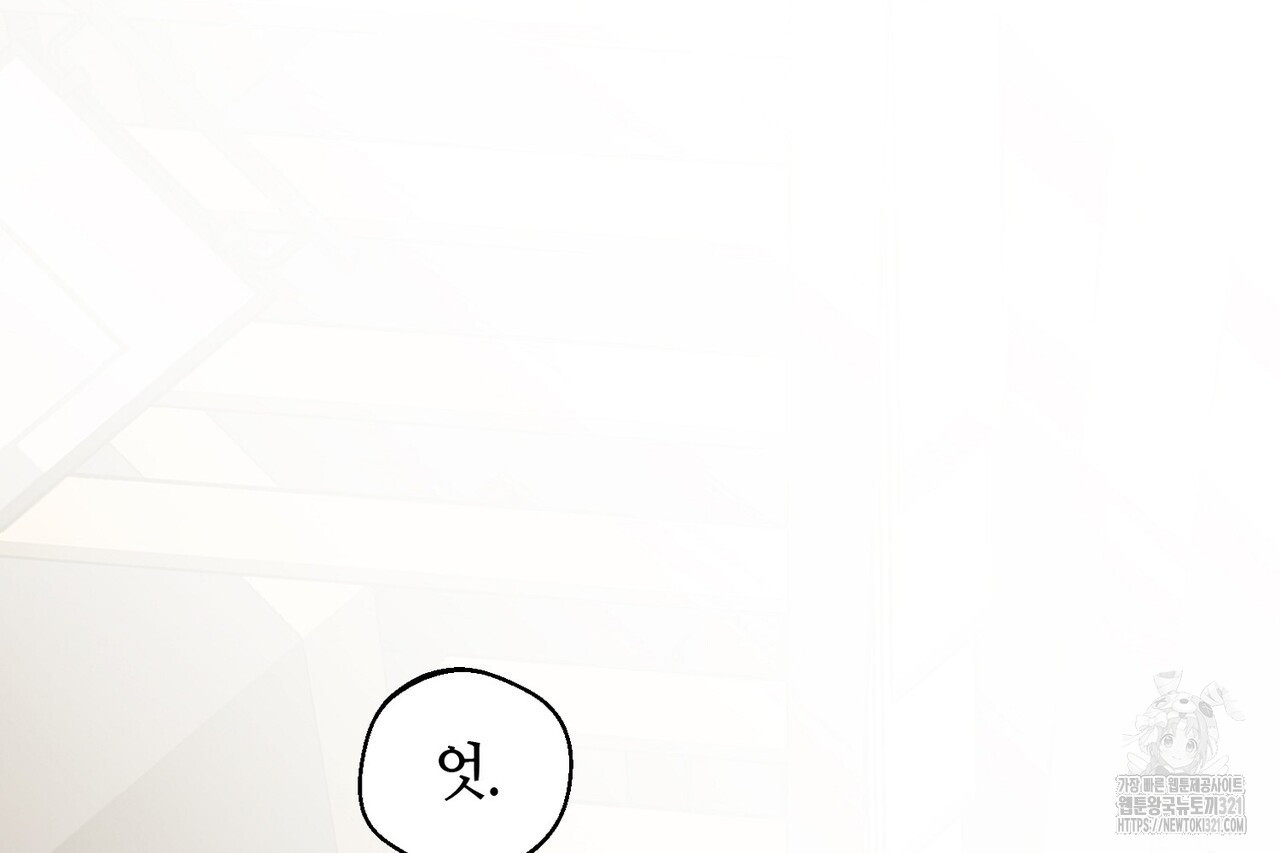 백일야화 61화 90