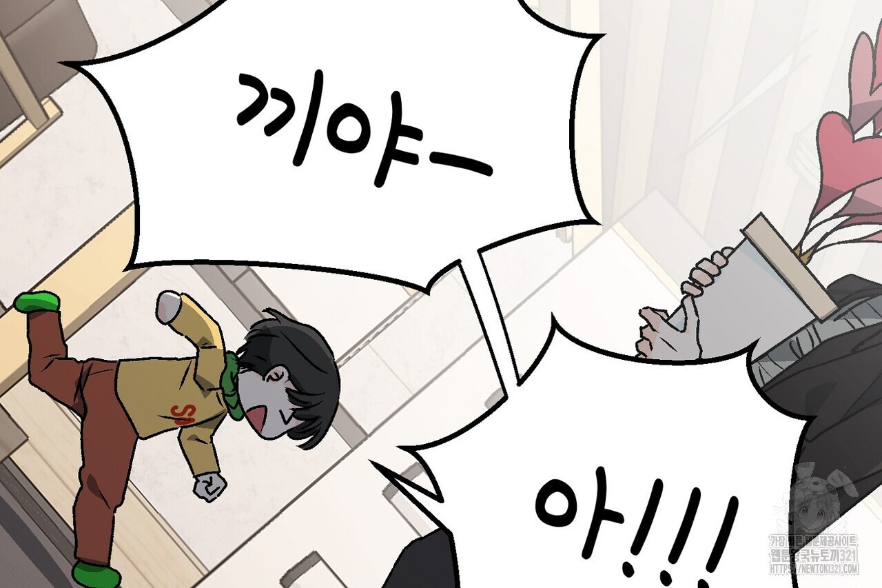 백일야화 61화 92