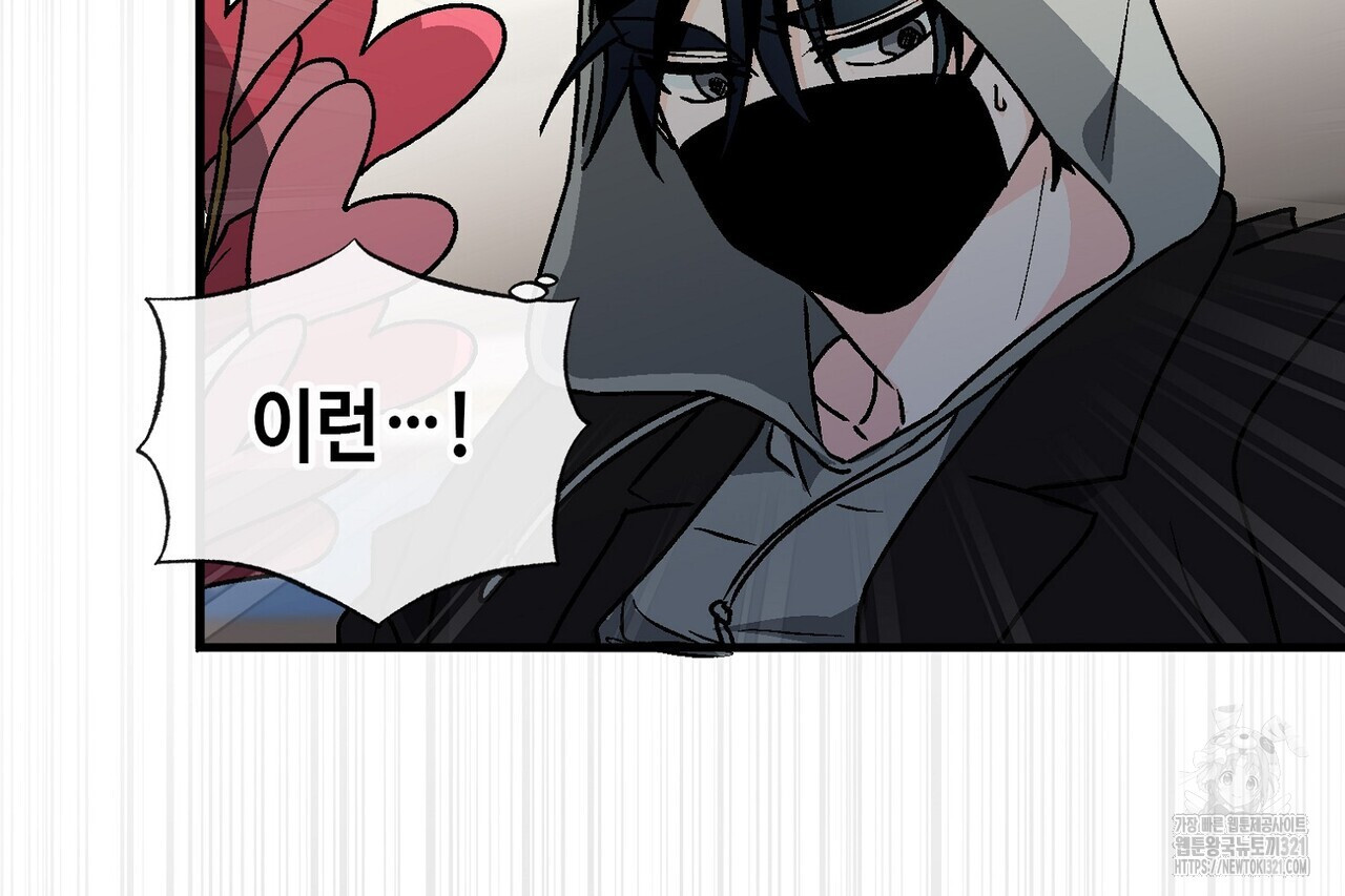 백일야화 61화 98